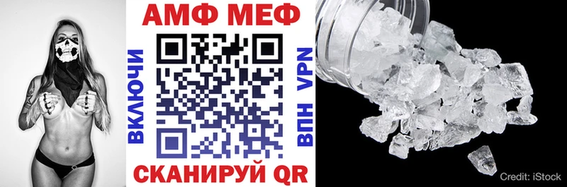 Амфетамин 97%  Купить закладки  Плёс 
