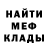 Амфетамин Розовый Xavi Neira