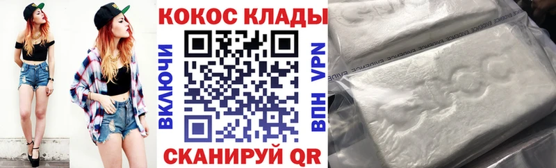 Купить  Плёс  КОКАИН Fish Scale 