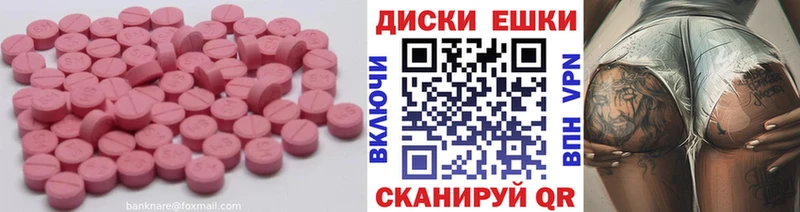 Ecstasy бентли  Купить закладки  Плёс 