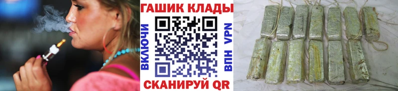 ГАШИШ индика сатива  Купить где  Плёс 