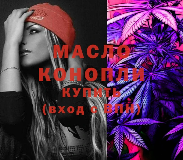 гашишное масло Карпинск