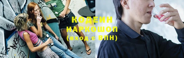 гашишное масло Карпинск