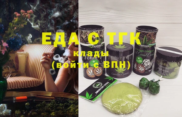 гашишное масло Карпинск