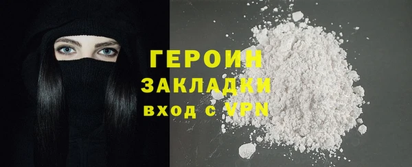 кокаин премиум Кинешма