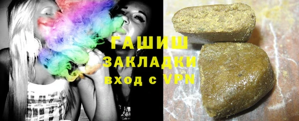 гашишное масло Карпинск