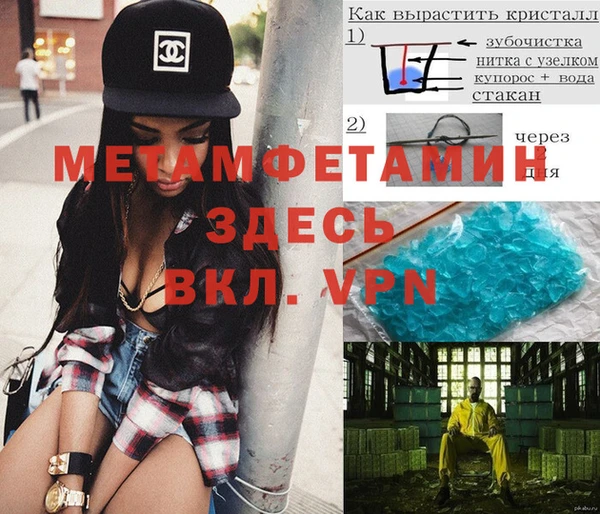 гашишное масло Карпинск