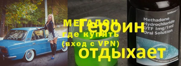гашишное масло Карпинск