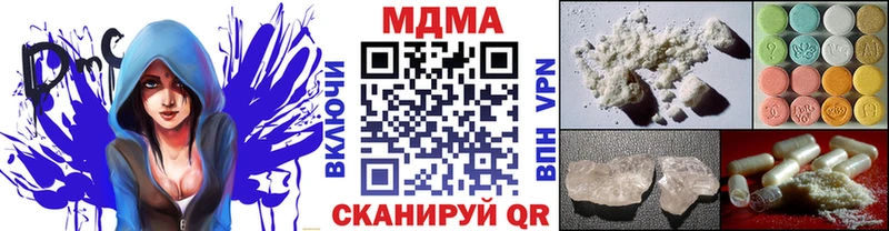 Купить  Плёс  МДМА Molly 